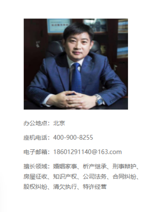 2022年北京离婚律师收费标准